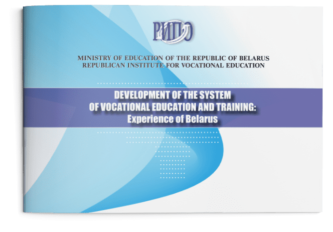 Development of the system of vocational education and training:Experience of Belarus